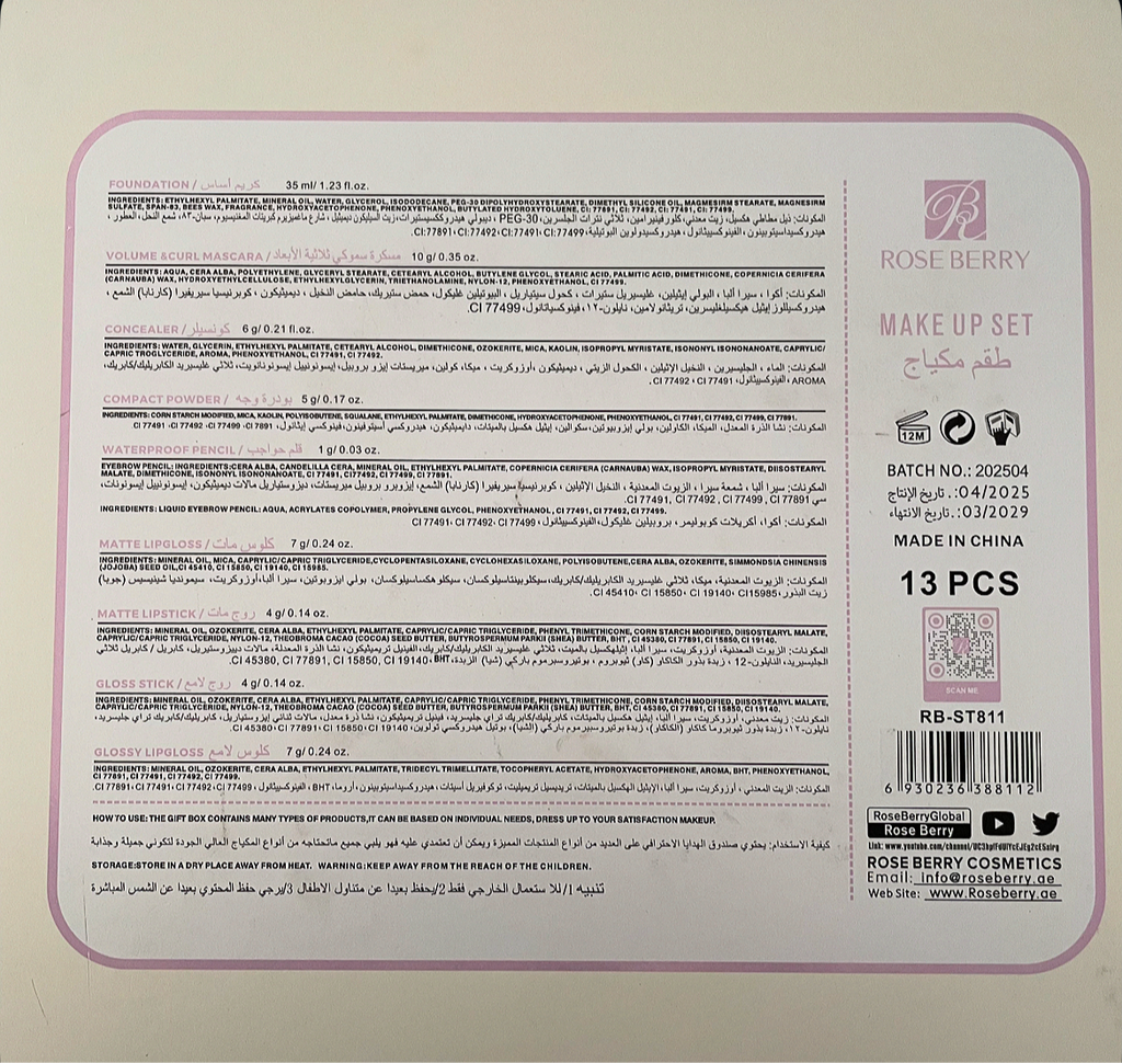 13 pieces Fabulous Makeup Bundle