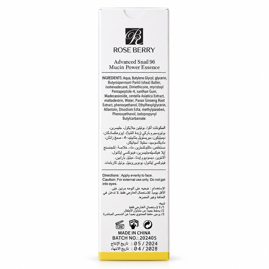 Advanced Snail 96 Mucin Power Essence