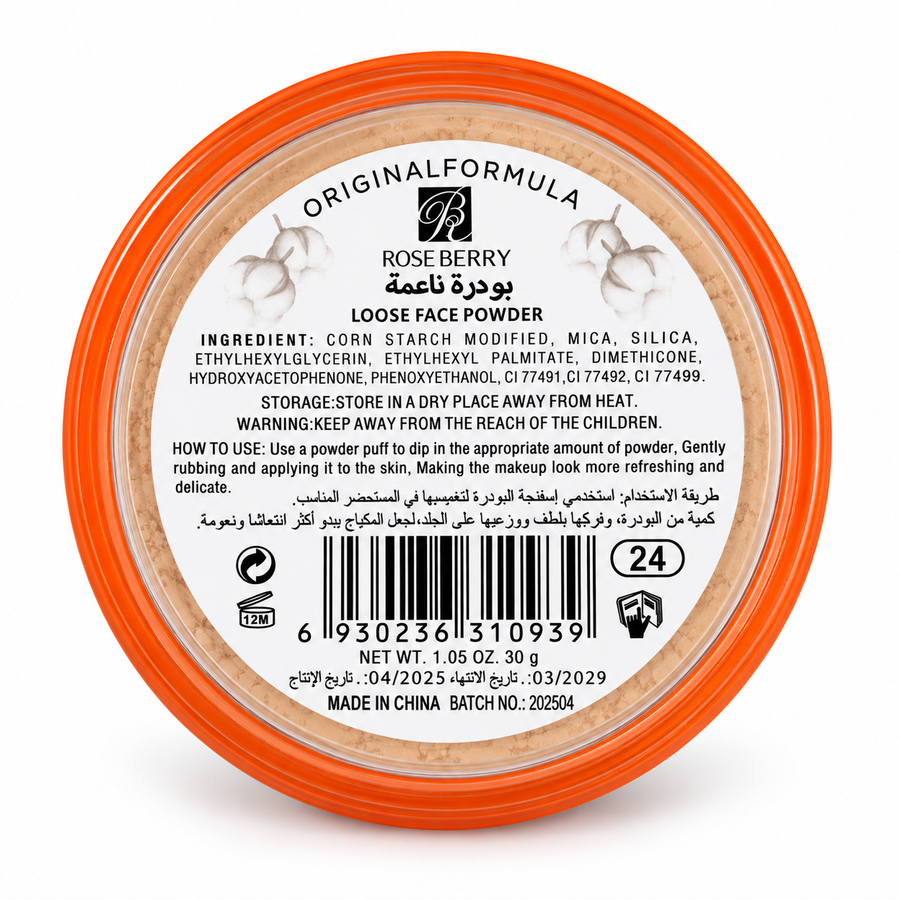 Loose Face Powder