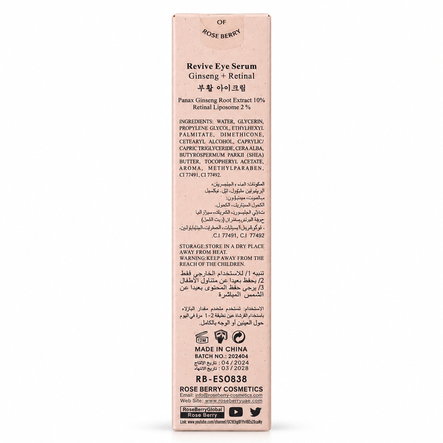 Revive Eye Serum Ginseng + Retinal